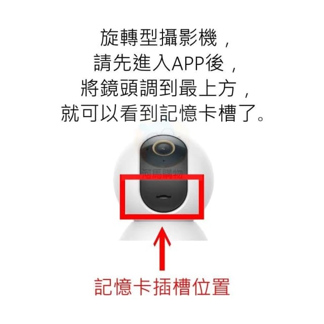 【Apacer 宇瞻】宇瞻記憶卡 適用小米｜米家攝影機 U1 Micro SD卡 32G 64G 128G 2K PRO 雲台版