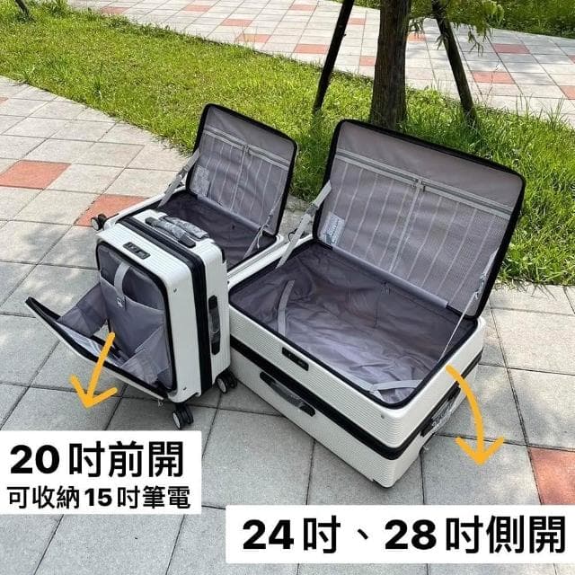 【WALLABY】前開式行李箱 防爆拉鍊 行李箱 旅行箱 登機箱 上掀式行李箱 大容量輕量化 20吋24吋28吋