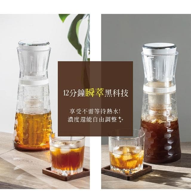 【JWAY】冷萃抽真空咖啡機｜12分鐘急速冷萃｜咖啡/冷泡茶兩用｜USB充電｜304濾網 無耗材｜JY-CF315