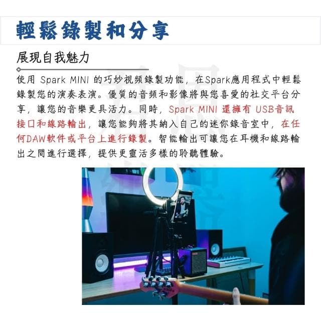 【Positive Grid】Spark MINI 10瓦藍芽吉他音箱 黑色款｜讓音樂更簡單（樂器 錄音 貝斯 音響 播客 直播 PA系統）