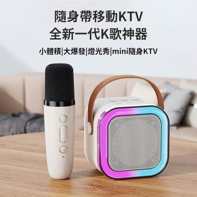 K12藍牙音響一體機  迷你無線藍牙 蓝牙音响歌麦点歌 卡拉斜邊式藍牙機