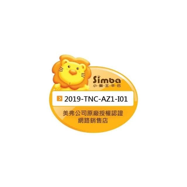 【Simba 小獅王辛巴】蘿蔓晶鑽-寬口玻璃奶瓶(270ml/180ml)-MiffyBaby