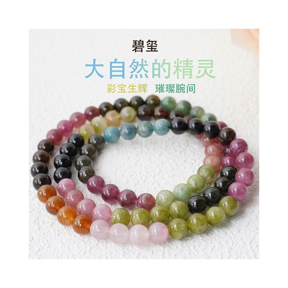 純天然碧璽三圈手鏈女款糖果彩虹多圈水晶手串生日禮物正品