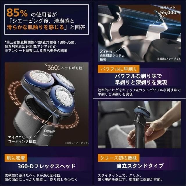 【Philips 飛利浦】電動刮鬍刀 電鬍刀 5000X系列 男性用 X5007/00 黑色 日版