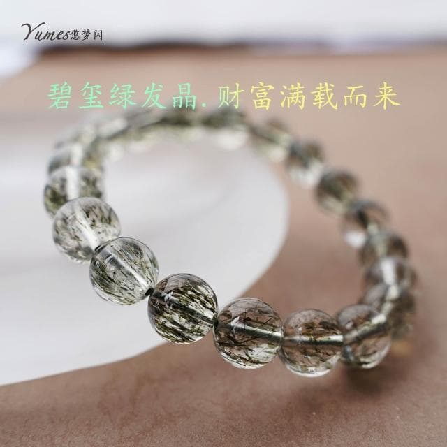天然碧璽綠發晶手鏈水晶手串旺事業招財送男友送老公的禮物