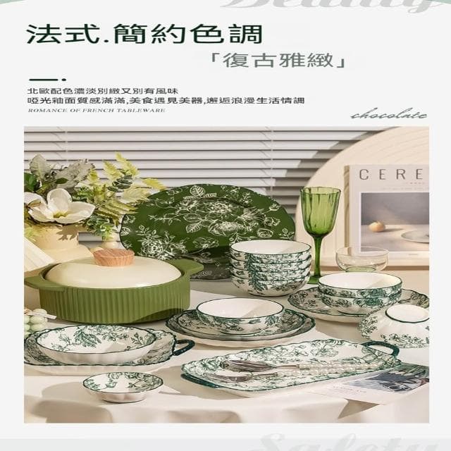JIWU簡物 餐具禮盒 入厝禮盒 碗盤禮盒 陶瓷餐具 陶瓷碗盤 家用紫色餐具 碗盤子飯碗碗具高顔值 