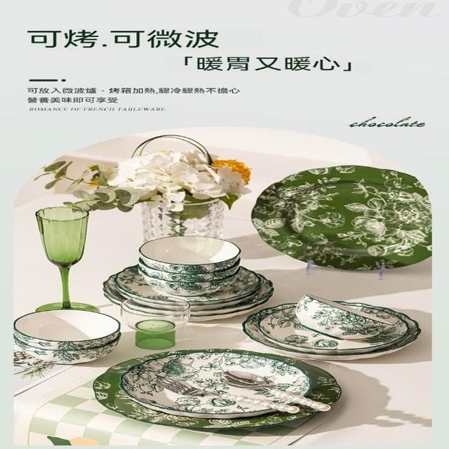 JIWU簡物 餐具禮盒 入厝禮盒 碗盤禮盒 陶瓷餐具 陶瓷碗盤 家用紫色餐具 碗盤子飯碗碗具高顔值 