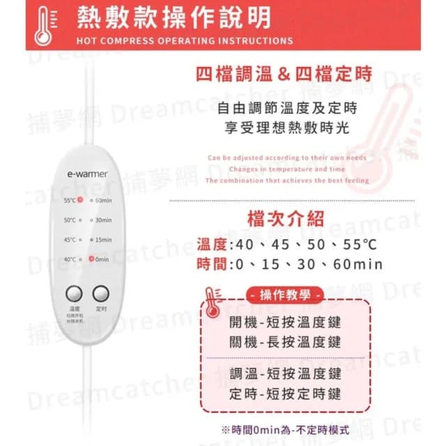【捕夢網】熱敷按摩眼罩(新熱敷按摩 一年保固 熱敷眼罩 眼罩 蒸氣眼罩 眼睛熱敷 加熱眼罩 發熱眼罩 生日禮物 父親節禮物)