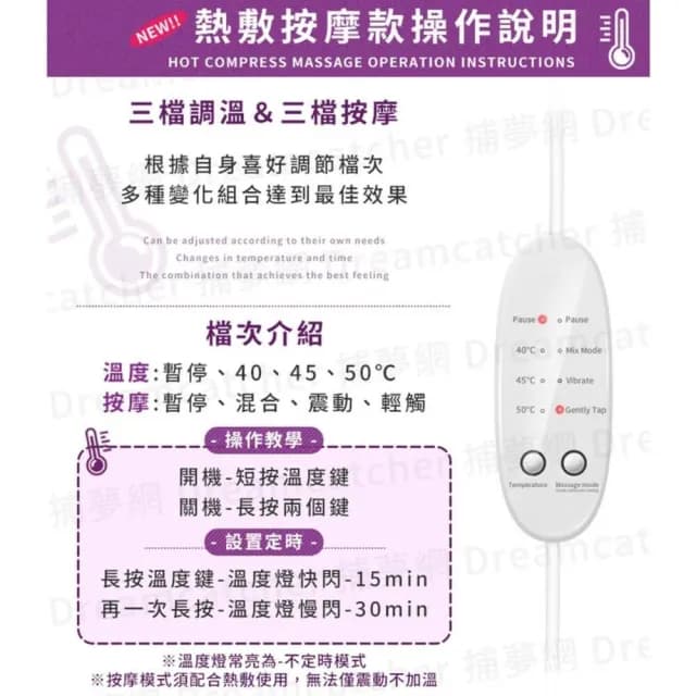 【捕夢網】熱敷按摩眼罩(新熱敷按摩 一年保固 熱敷眼罩 眼罩 蒸氣眼罩 眼睛熱敷 加熱眼罩 發熱眼罩 生日禮物 父親節禮物)