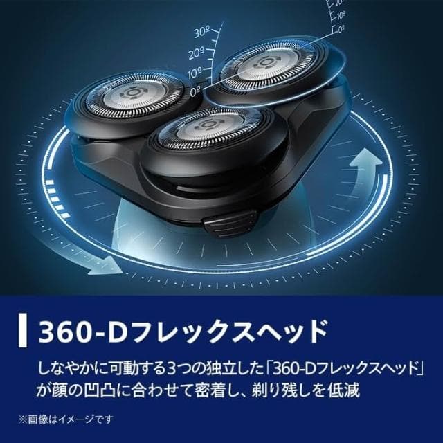【Philips 飛利浦】 電動刮鬍刀 5000系列 男性用 S5445/03 黑色 日版