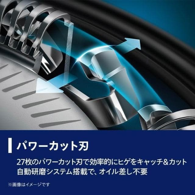 【Philips 飛利浦】 電動刮鬍刀 5000系列 男性用 S5445/03 黑色 日版