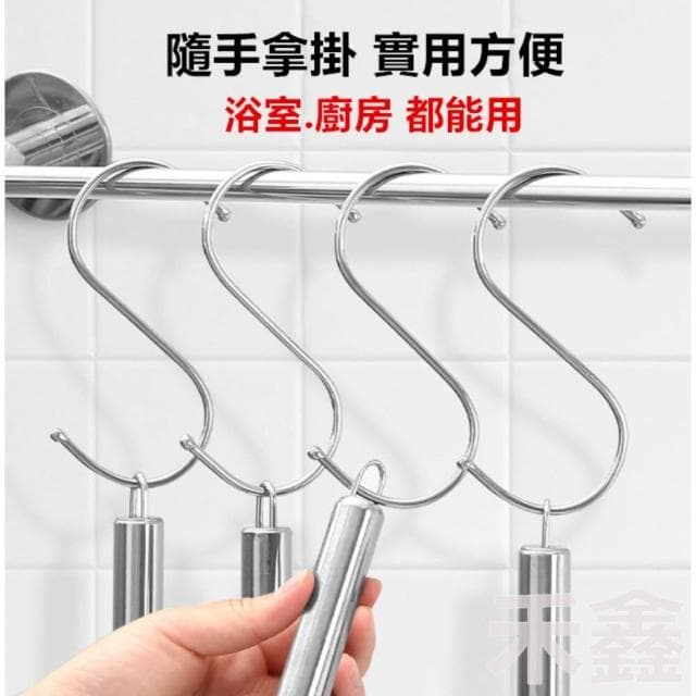  S型掛勾/不鏽鋼掛勾/S型掛鈎/衣帽掛鉤/廚房掛勾