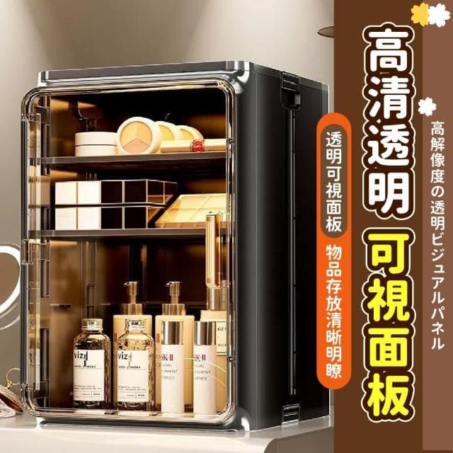 0元免運超優惠💥 化妝品收納箱 水杯置物架 閒置可折疊收納 杯子收納櫃 保養品置物架 水杯收納櫃 馬克杯收納