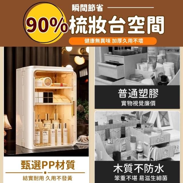 0元免運超優惠💥 化妝品收納箱 水杯置物架 閒置可折疊收納 杯子收納櫃 保養品置物架 水杯收納櫃 馬克杯收納
