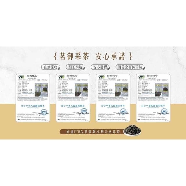 【茗御采茶】茗御采茶-買一送一桂花蜜香紅茶三角立體茶包10入花香濃郁(冷泡現沖回甘/台灣小農種植)活動共20入(10入*2)