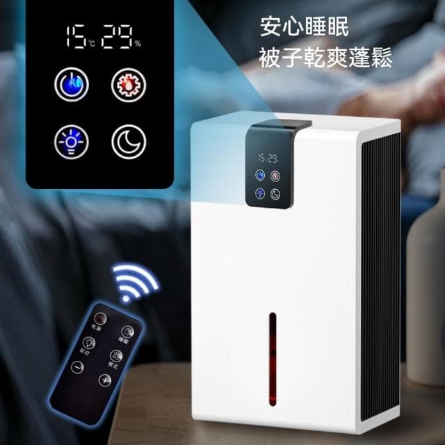 【窩居】除濕機 家用臥室抽濕機 空氣去濕器 地下室吸濕除潮 除濕能手 高效凈化