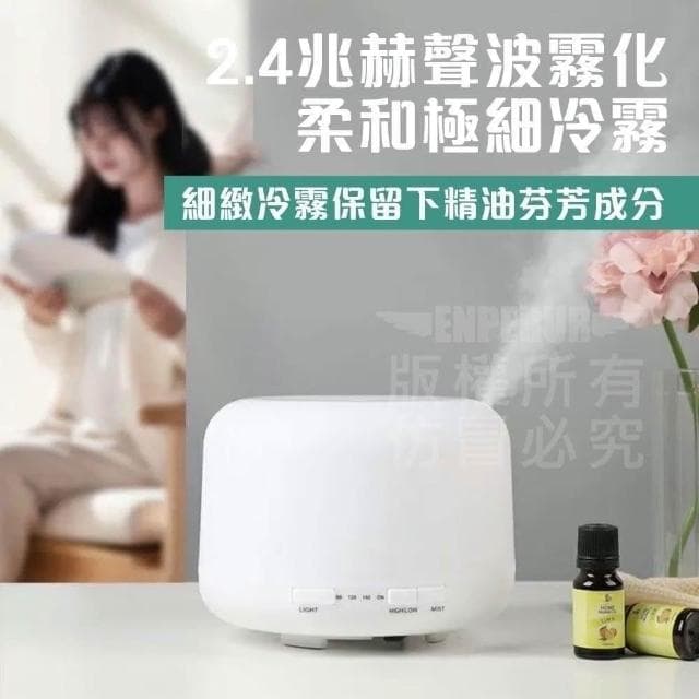 MO幣+贈品💛帶遙控器設定 智能四合一香薰機 室內擴香機 室內水氧機 JEI商城
