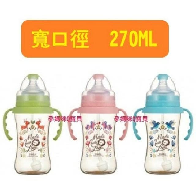【Simba 小獅王辛巴】桃樂絲 心願PPSU自動把手寬口雙凹中奶瓶270ml