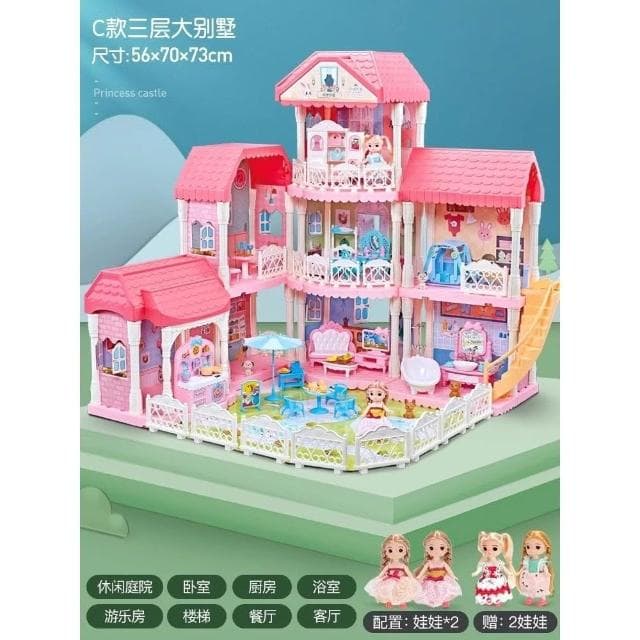 2025兒童玩具過家家小女孩子5公主別墅城堡女童娃娃屋3生日禮物6