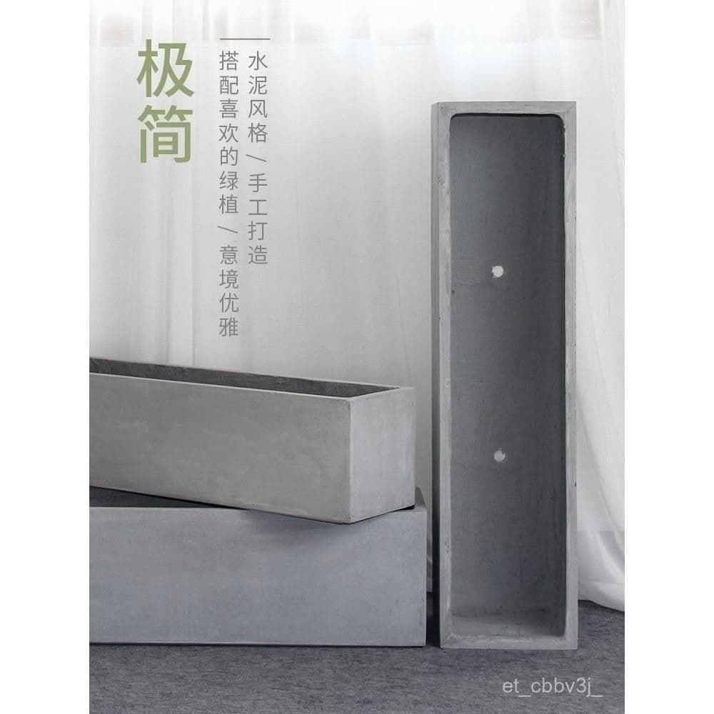 水泥花盆長方形瓷盆花卉植物盆栽花瓶批髮大號種菜高檔客廳上檔次 長方形花盆 大花盆 花箱 別墅花盆