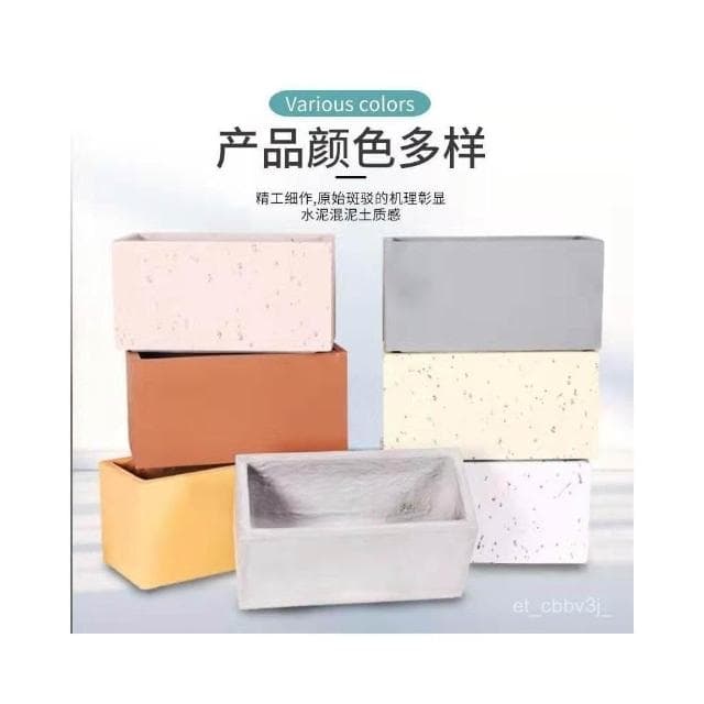 水泥花盆長方形瓷盆花卉植物盆栽花瓶批髮大號種菜高檔客廳上檔次 長方形花盆 大花盆 花箱 別墅花盆