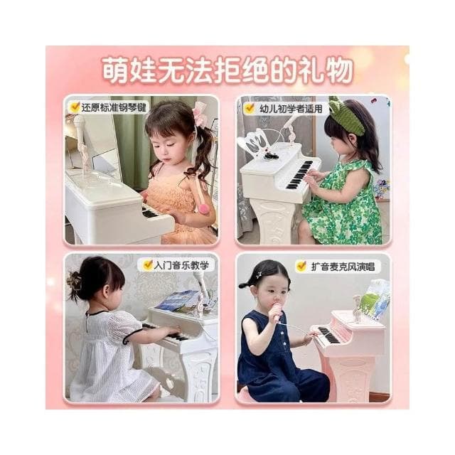 兒童鋼琴玩具多功能電子琴帶話筒初學女孩2寶寶3歲5小孩6生日禮物