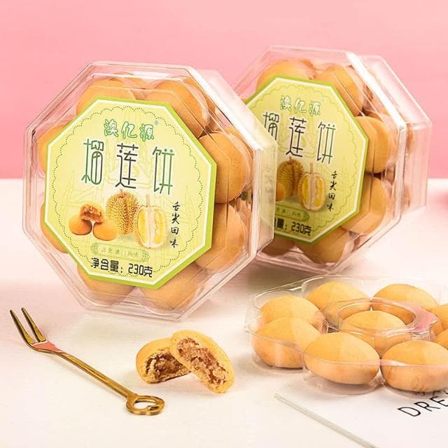 【潮、澳門特色零食品榴蓮餅傳統糕點休閒風味特産小喫茶點年貨過節送禮  滿額免運