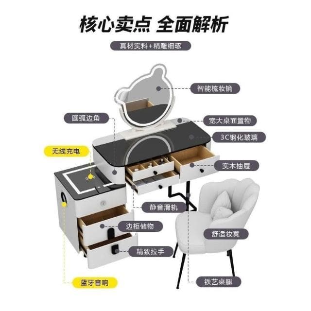 免運 ~化妝台 藍牙音響 無綫充電 邊櫃 床頭櫃 化妝臺 梳妝臺 梳妝臺 臥室化妝臺 梳妝桌