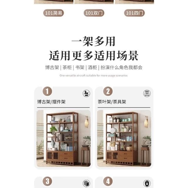 茶室茶櫃辦公室茶架子置物架茶葉架展示櫃非實木博古架茶具收納櫃