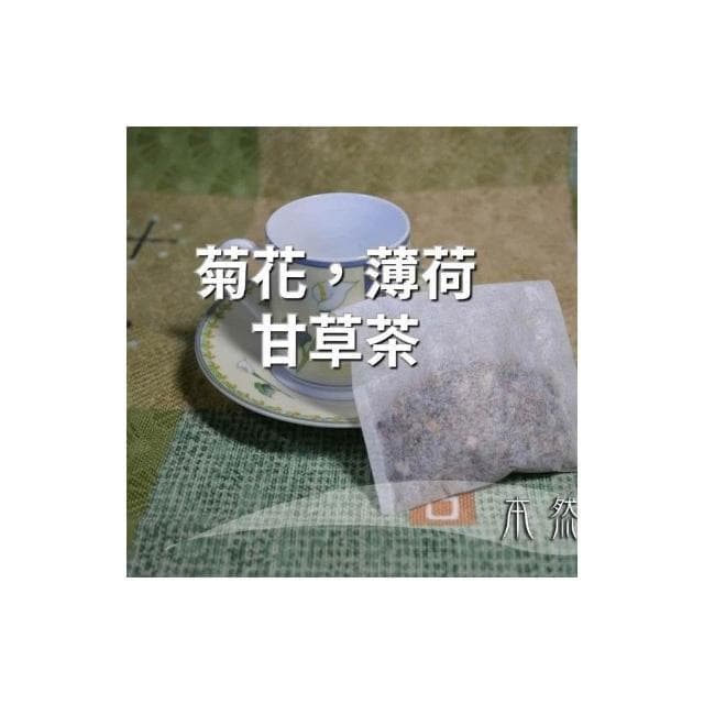 菊花 薄荷 甘草茶，5g*10茶包