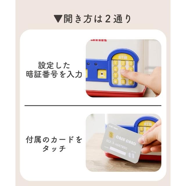 YOLI 日本代購 日本 3COINS 存錢筒 ATM 生日禮物 壓歲錢（紅藍款）