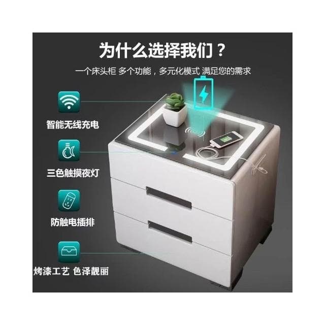 智能床頭櫃簡約現代多功能帶燈無線充電指紋鎖藍牙音響臥室床婕琦