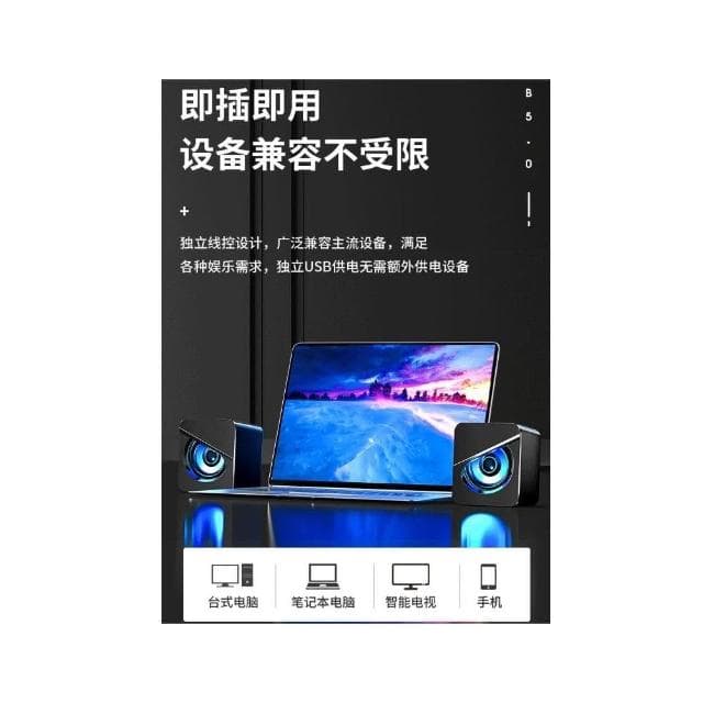 🍂現貨快速寄出🌿電腦迷你雙喇叭音響 USB音響 電腦音箱 即插即用 重低音炫酷燈光 立體聲 電腦喇叭 音箱 3017