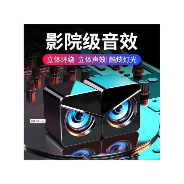 🍂現貨快速寄出🌿電腦迷你雙喇叭音響 USB音響 電腦音箱 即插即用 重低音炫酷燈光 立體聲 電腦喇叭 音箱 3017
