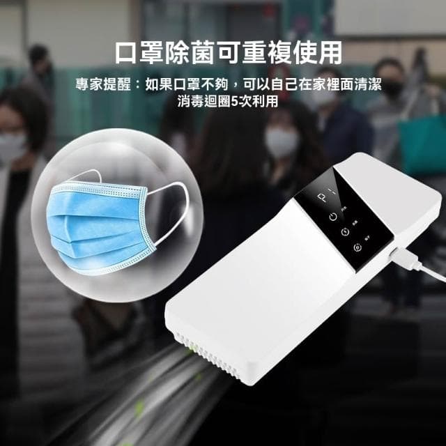 【Future Tech 未來科技】空氣凈化器 空氣消毒機 家用寵物空氣凈化器室內除臭負離子臭氧發生器