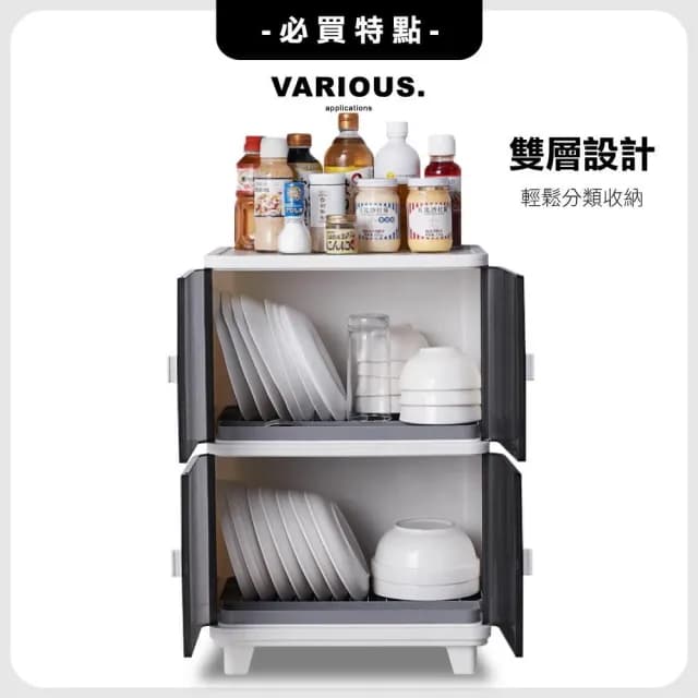 【ANDYMAY2】雙層大容量碗盤瀝水收納櫃（碗盤收納架 瀝水碗盤 廚房收納架 瀝水置物碗櫃 碗櫃 碗盤收納 餐具收納）