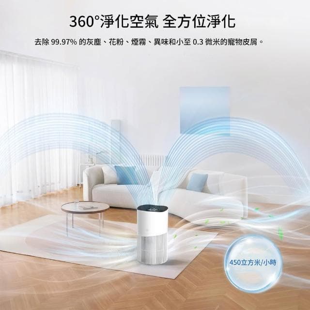 【IPSKY】寵物空氣清淨機 吸浮毛祛異味 遠程控制 寵物吸毛器 寵物清淨機 空氣清潔 寵物淨化器 環境健康 空氣濾清器 50坪適用