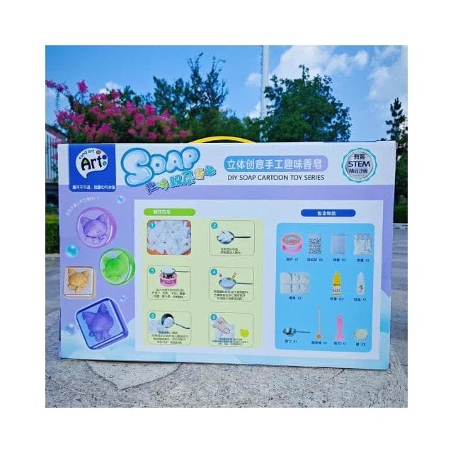 兒童玩具DIY創意手工香皂教育機構招生大禮盒男孩女孩禮物玩具批