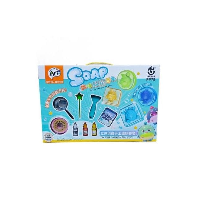 兒童玩具DIY創意手工香皂教育機構招生大禮盒男孩女孩禮物玩具批