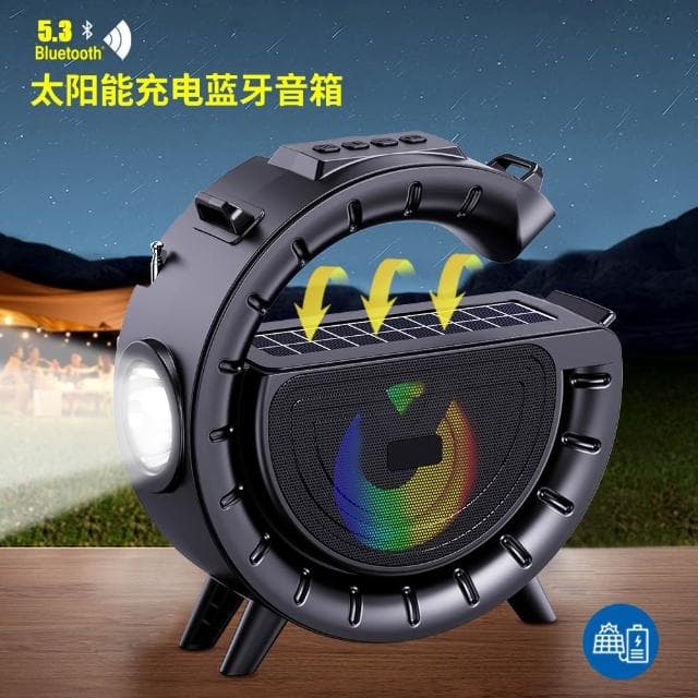 【FineLife】太陽能藍芽喇叭｜24H快速出貨(多功能重低音砲戶外露營強光手電筒收音機無線音響 音箱)