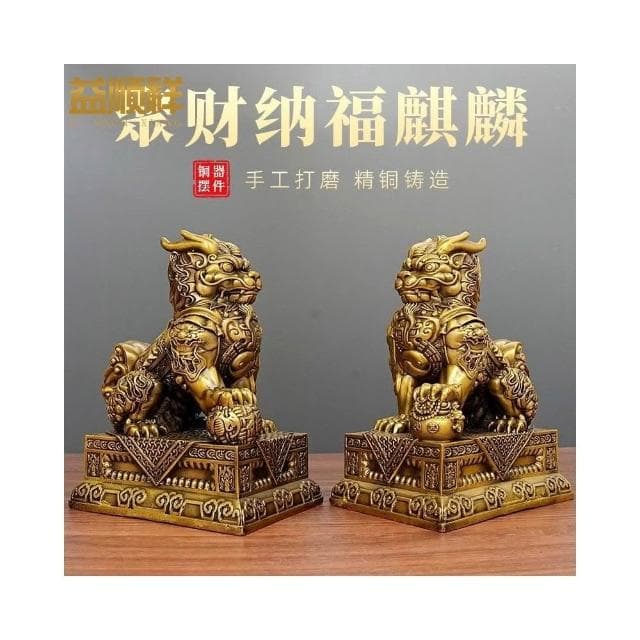 全銅麒麟擺件公母一對家居辦公室聚財納福吉祥物喬遷開業禮品大號