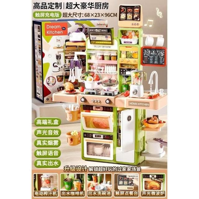 過家家兒童仿真廚房餐具台套裝93cm女孩玩具做飯廚俱生日禮物