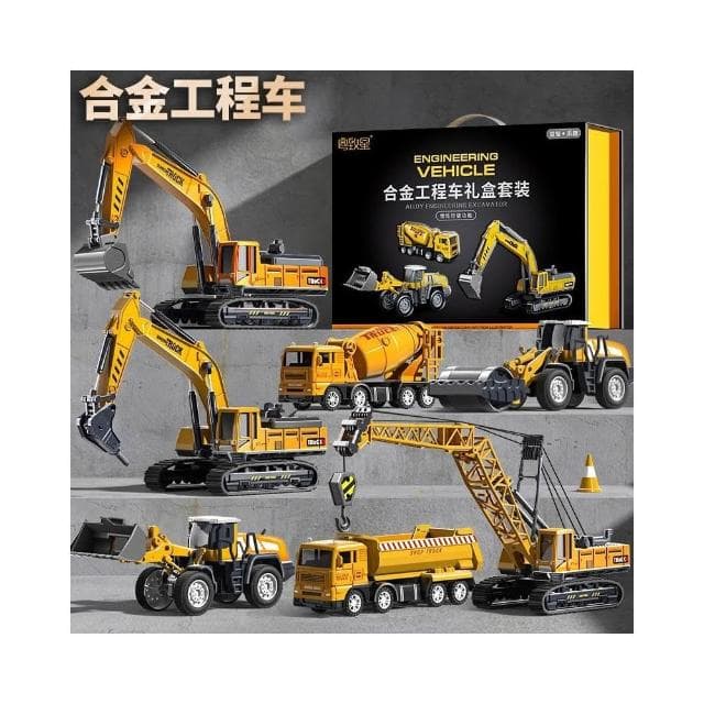 貝傑斯挖掘機合金工程車套裝模型男兒童玩具車推土機送禮生日禮物