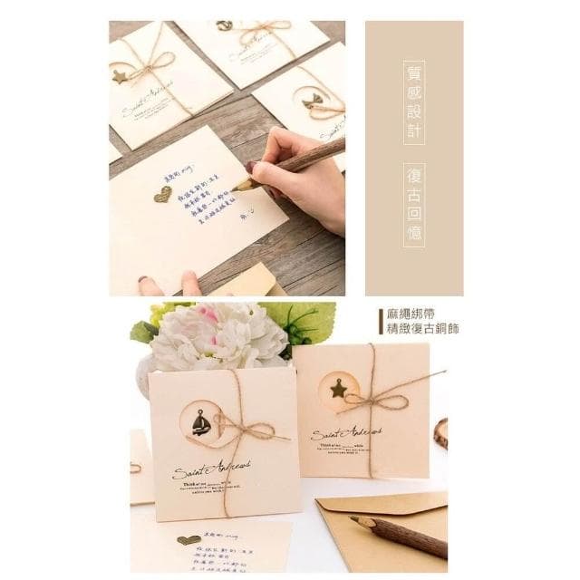 【2square shop 貳次方】復古風金屬銅飾牛皮紙卡片 卡片 禮物 生日 生日禮物 文具 復古
