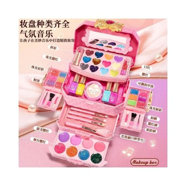 音樂兒童化妝品手提箱玩具套裝小女孩生日禮物小公主彩妝盒指甲油