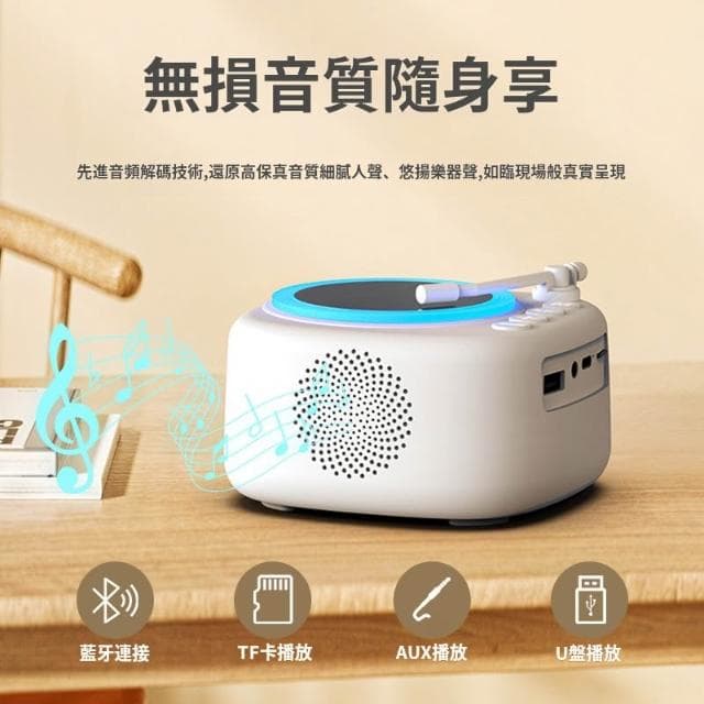 藍牙音響CD復古黑膠唱片藍牙音響創意小音響炫彩氛圍燈迷你小音響