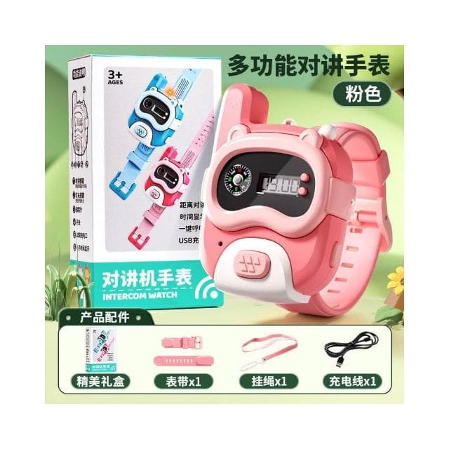 兒童遠距離無線對講機玩具語親子互動玩具男女孩子益智歲生日禮物