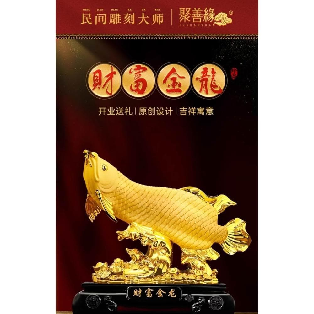 財富金龍魚擺件招財客廳辦公室酒櫃前臺裝飾品公司喬遷開業禮物