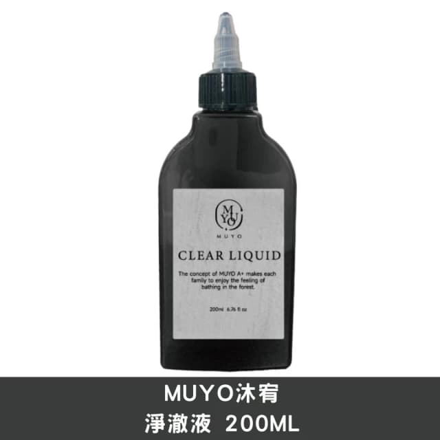 MUYO沐宥淨澈液 軟化角質水 200ML  頭皮去角質 前導淨化液 頭皮保養液
