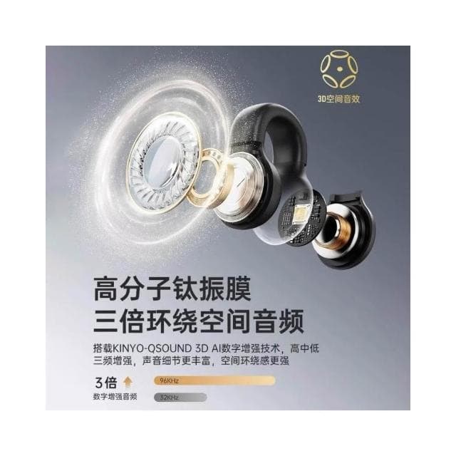 2025新款藍牙耳機夾耳式骨傳導無線不入耳華強北高端運動適用oppo